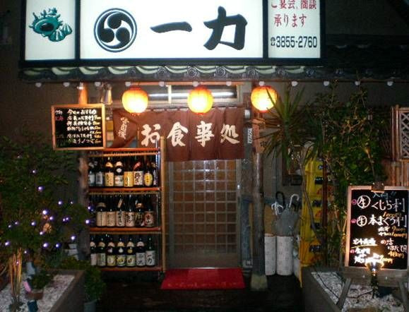 shopname