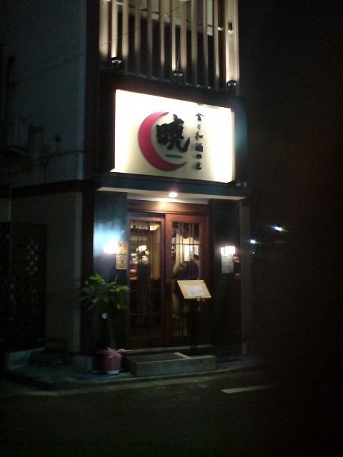 shopname