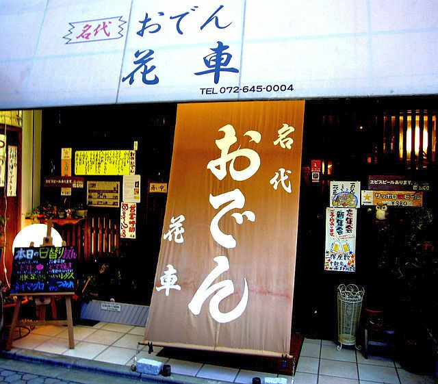 shopname
