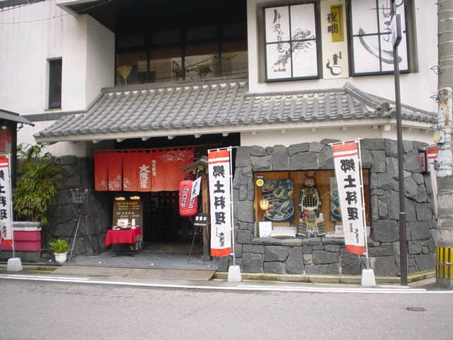 店舗画像