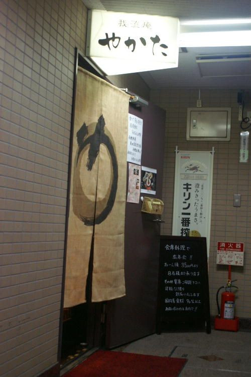 shopname