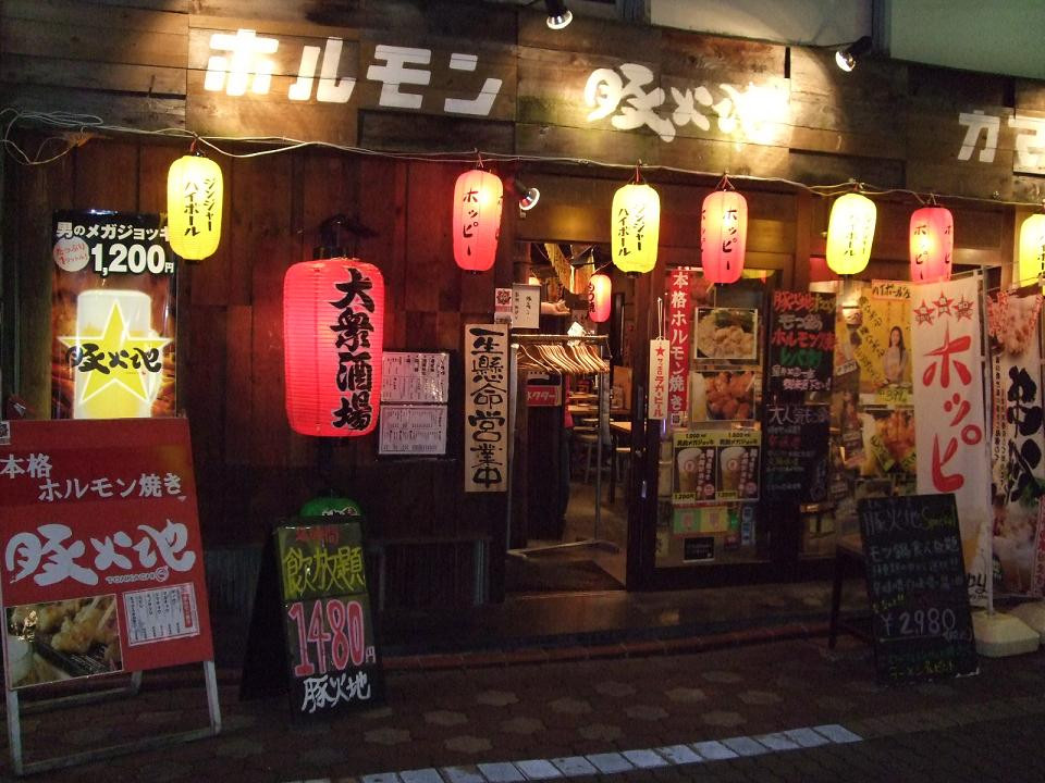 shopname