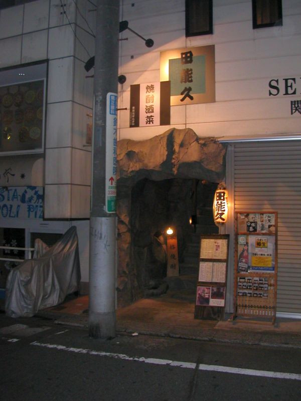 shopname