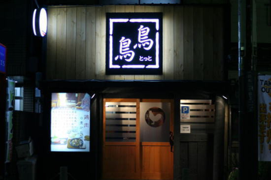 shopname