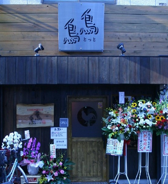 shopname