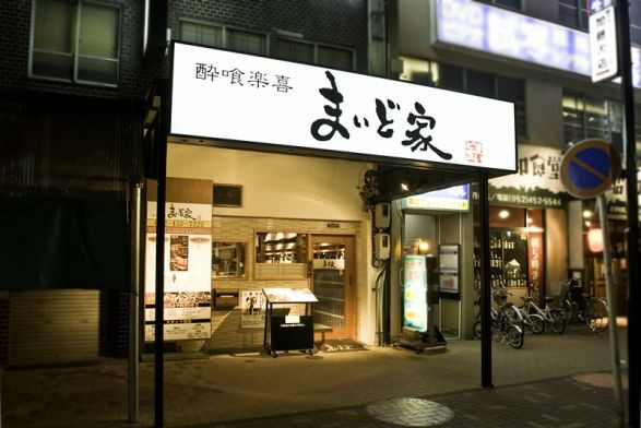 店舗画像