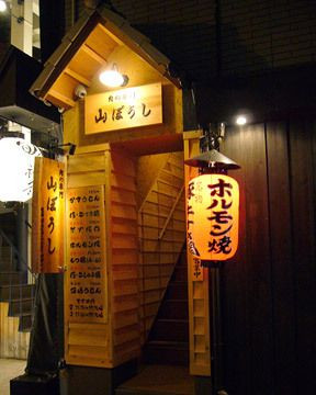shopname
