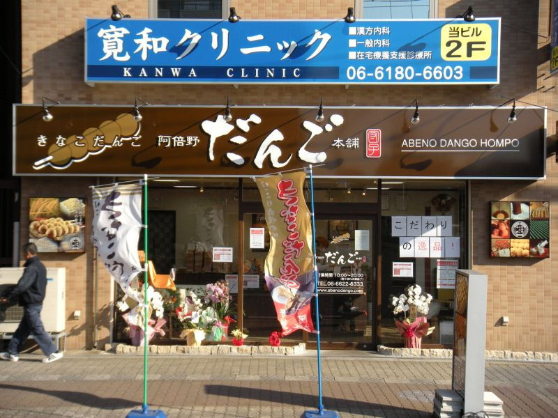 shopname