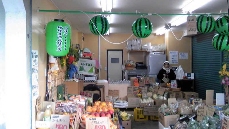 shopname