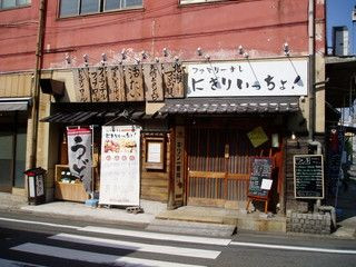 店舗画像