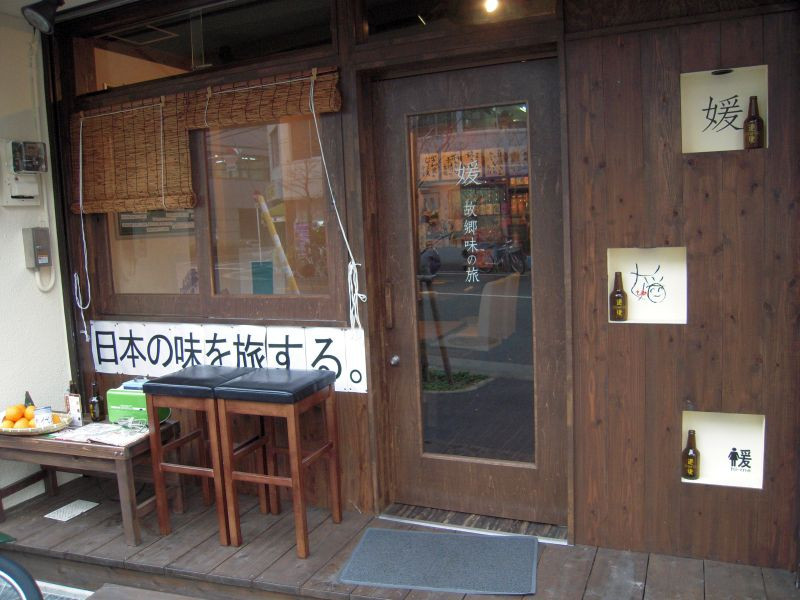 shopname