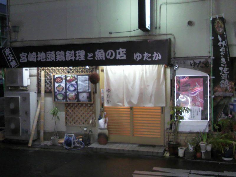 shopname