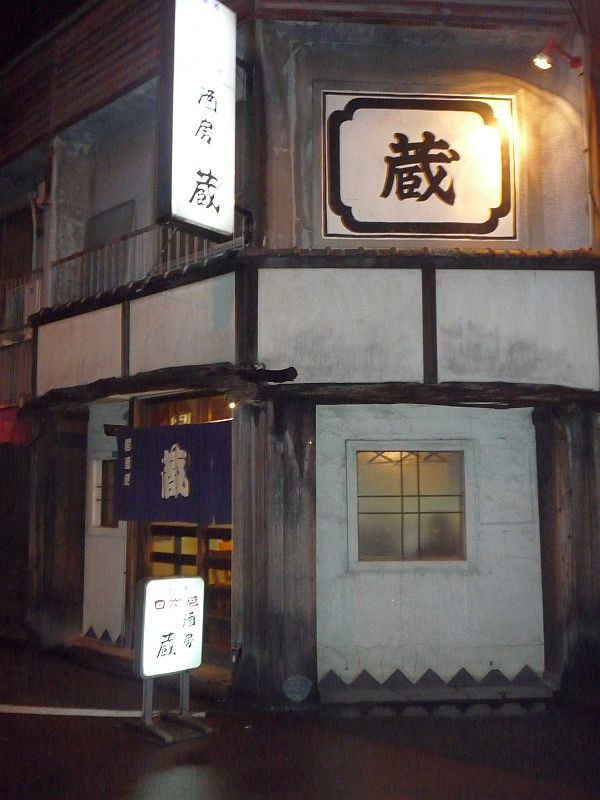 shopname
