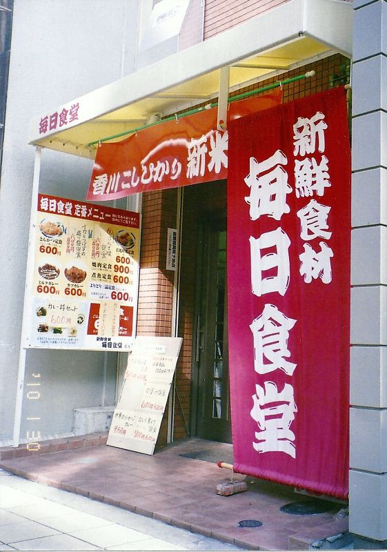 shopname