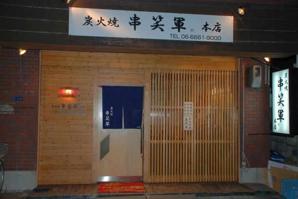 shopname