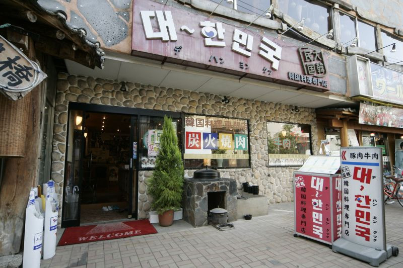 shopname
