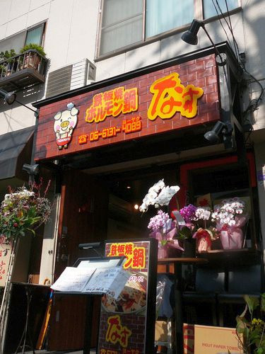 shopname