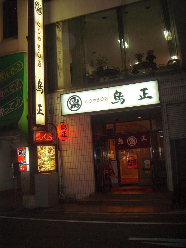 店舗画像