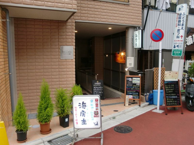 shopname