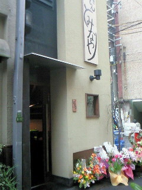 shopname