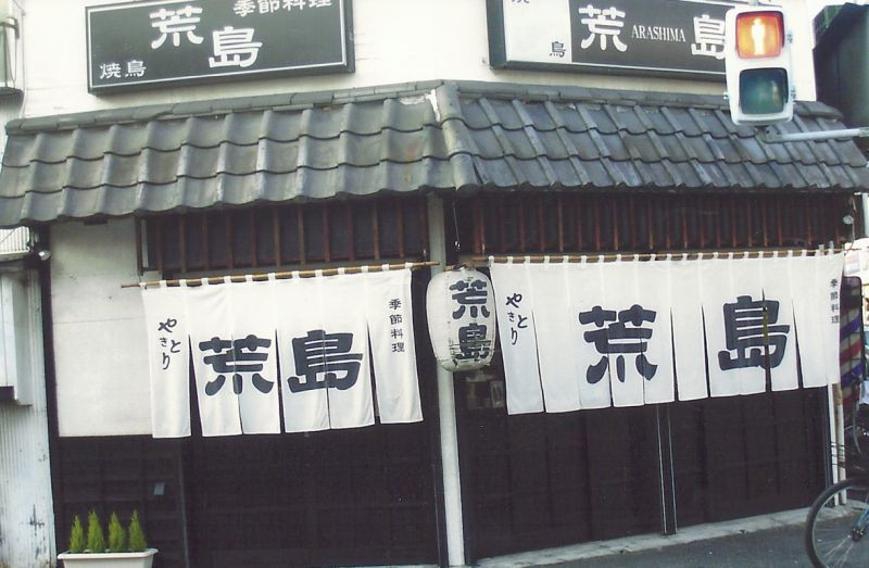 店舗画像