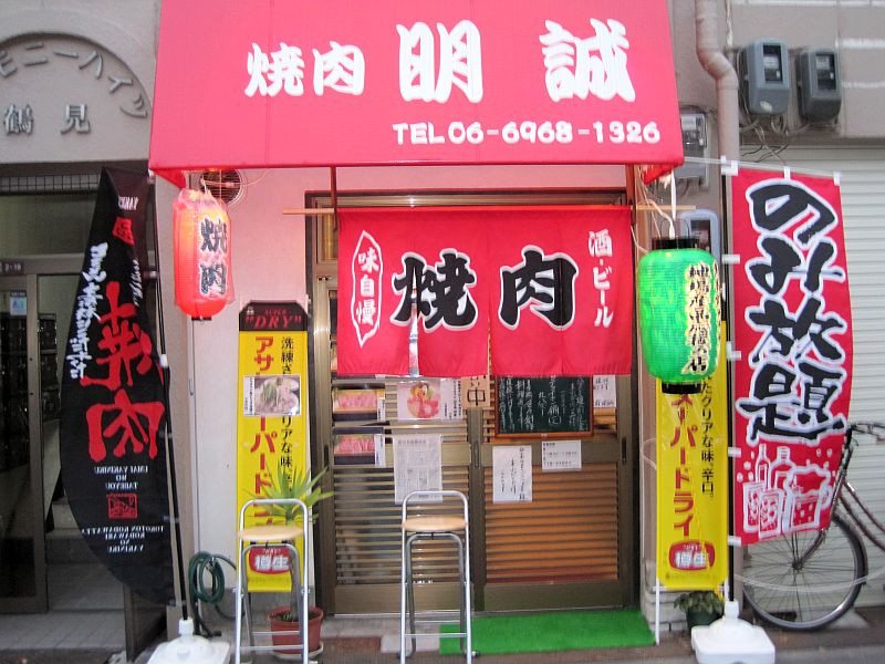 shopname