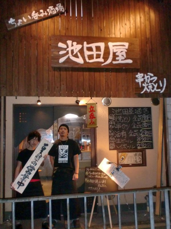 shopname