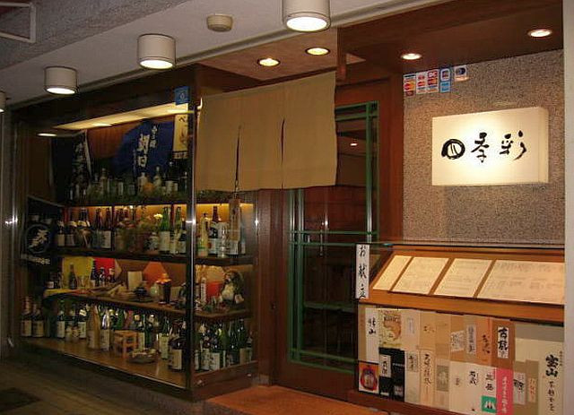 shopname