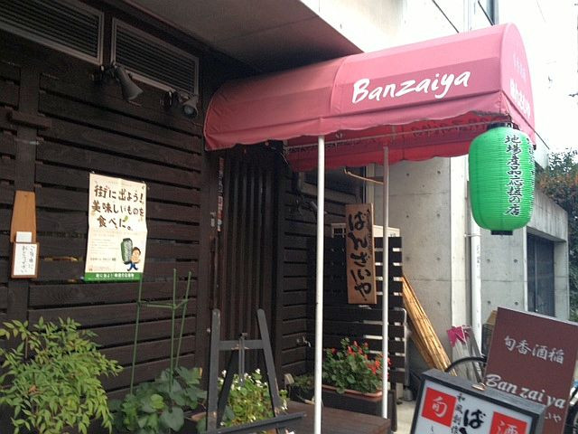 shopname