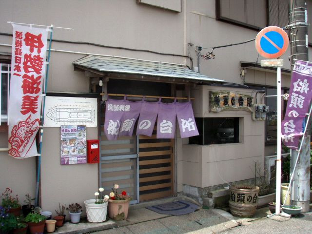 店舗画像