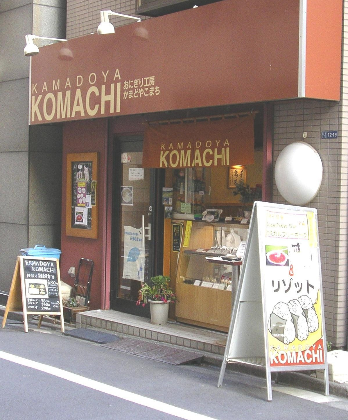 shopname
