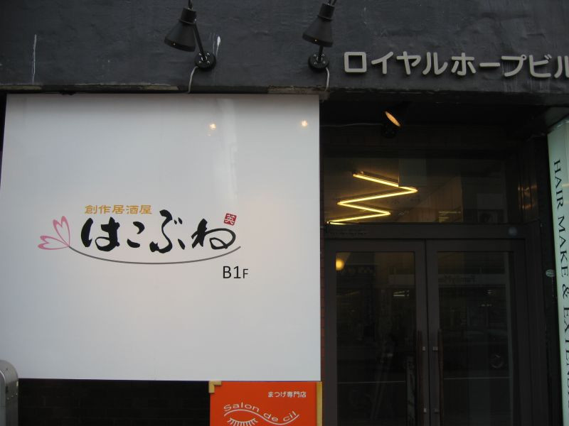 shopname