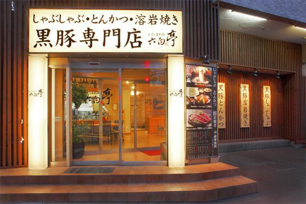 店舗画像