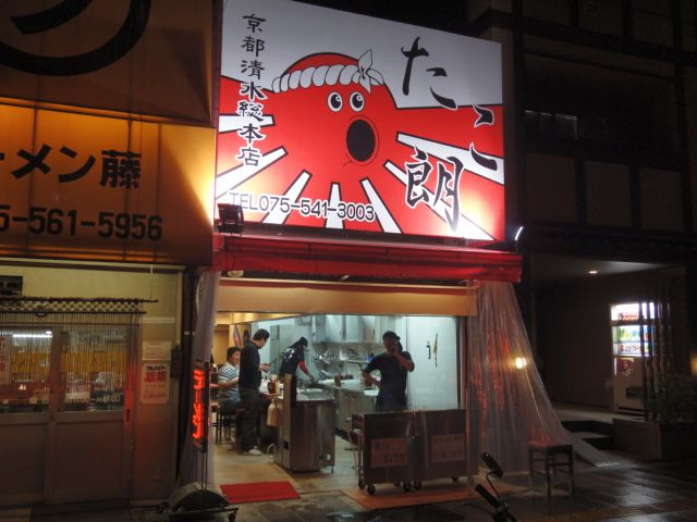 店舗画像