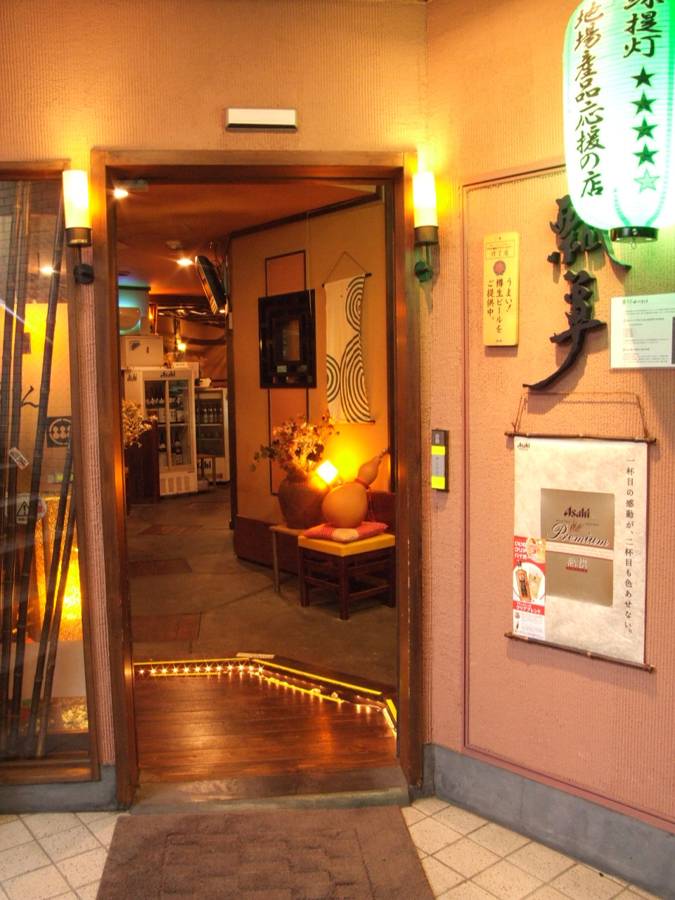 shopname