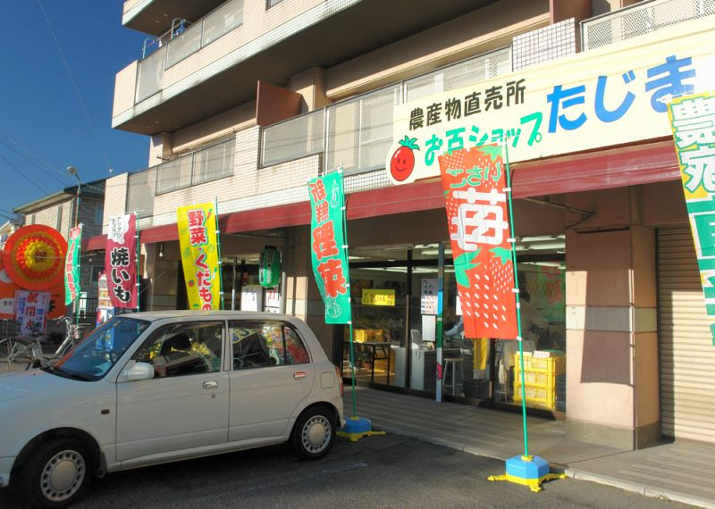 店舗画像