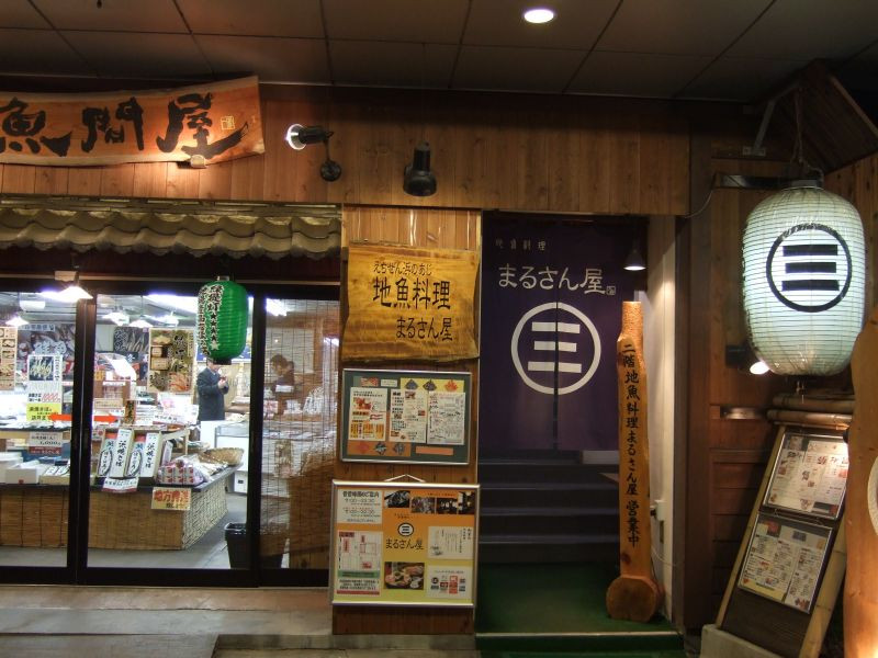 店舗画像