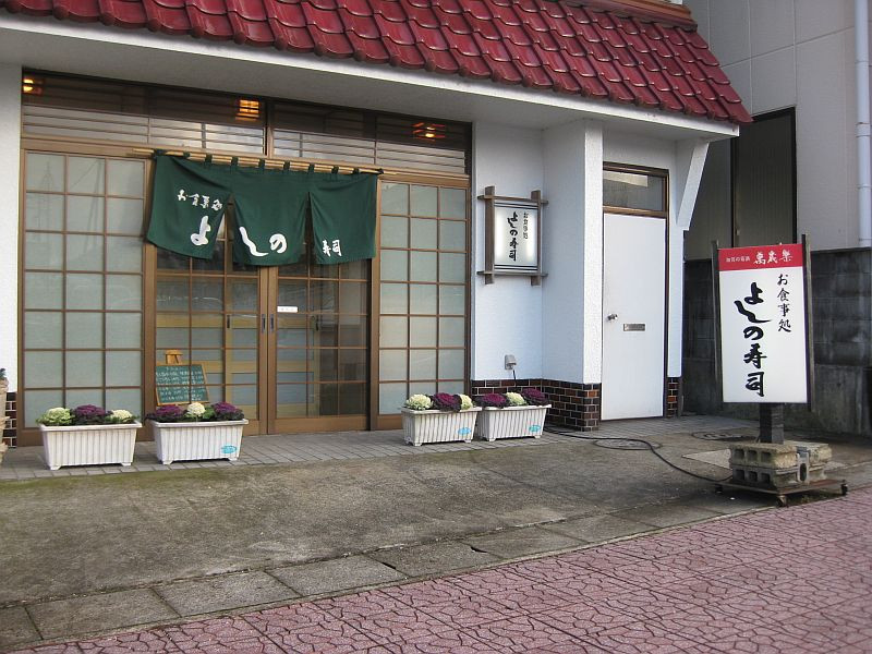 店舗画像