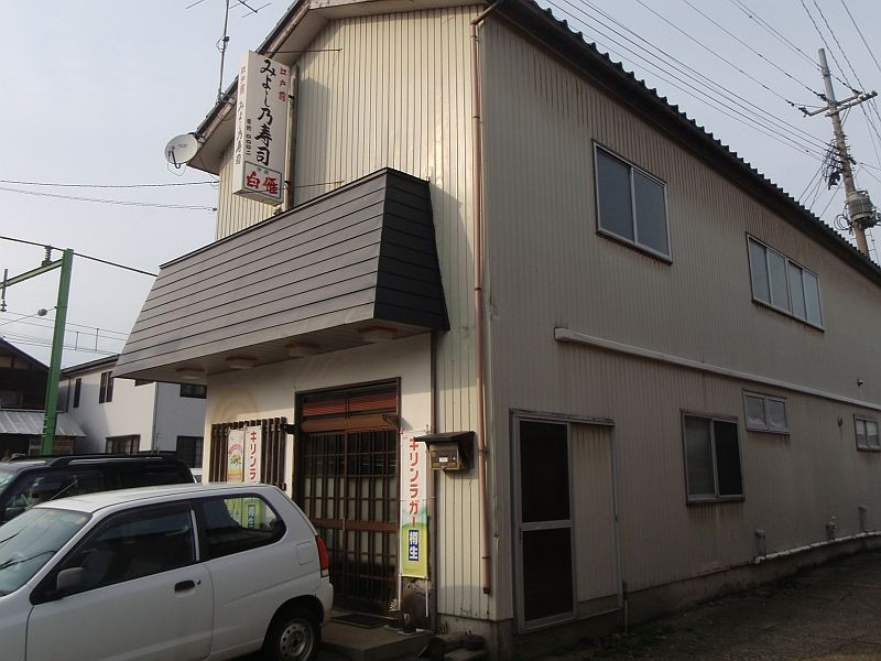 shopname