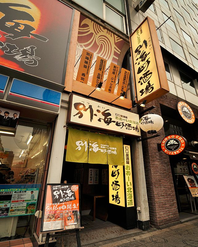 shopname