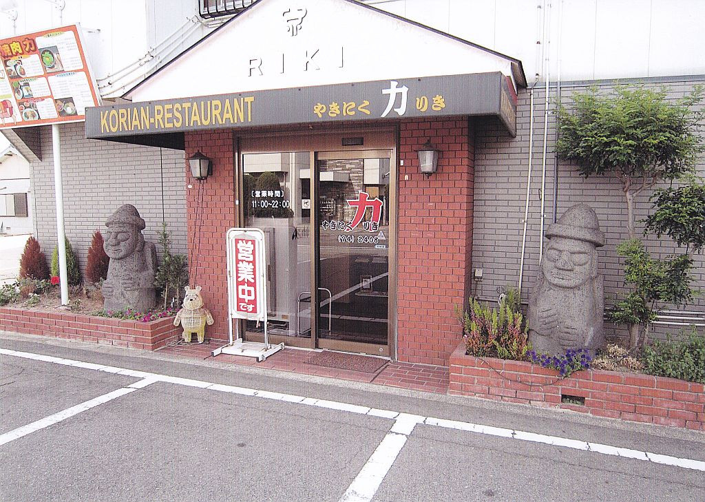 店舗画像