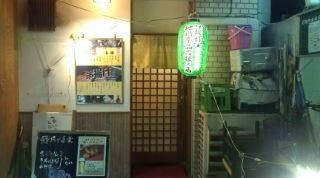 shopname