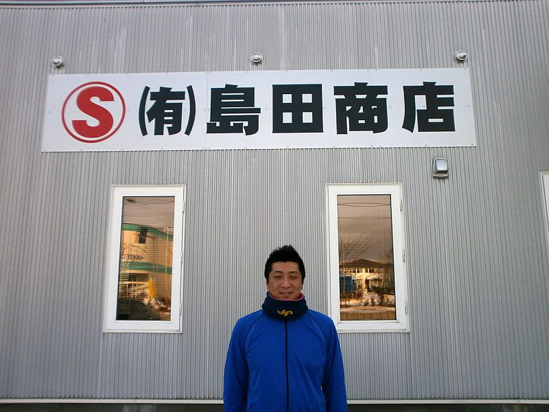 shopname