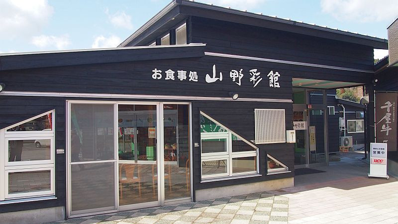 店舗画像