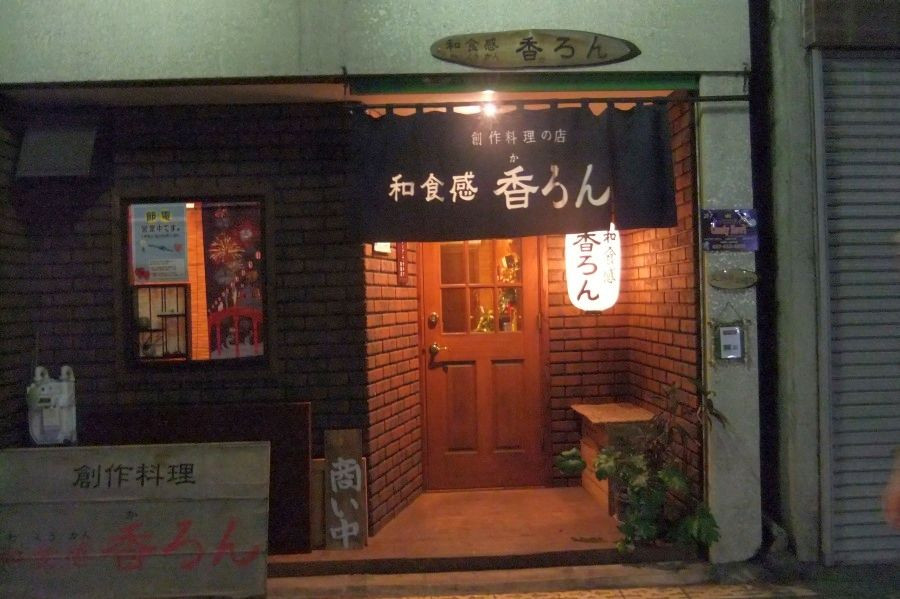 店舗画像