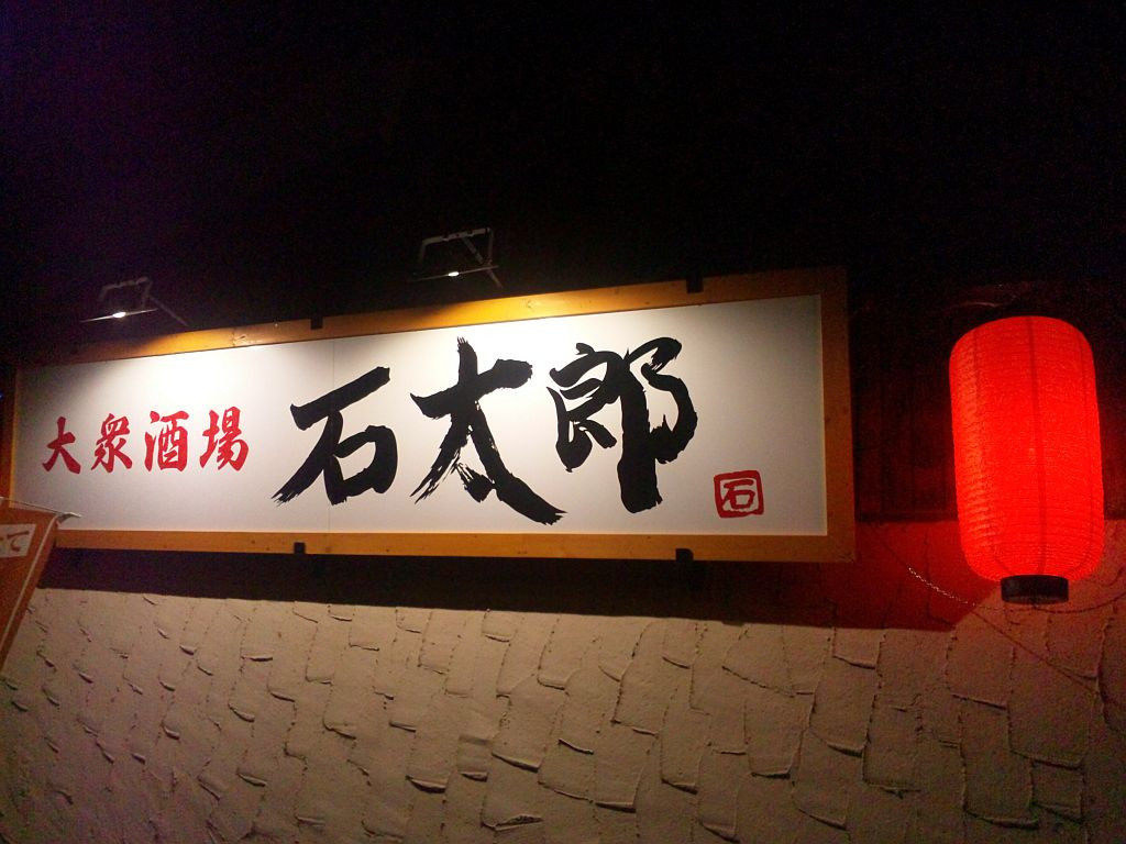 shopname