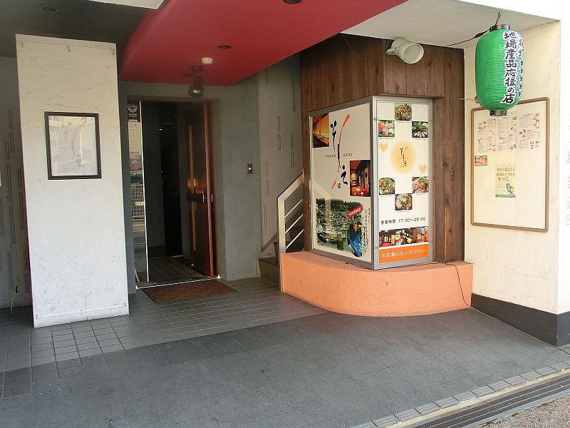 店舗画像