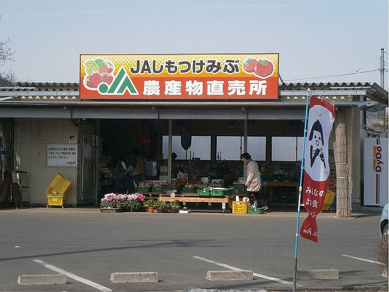 店舗画像