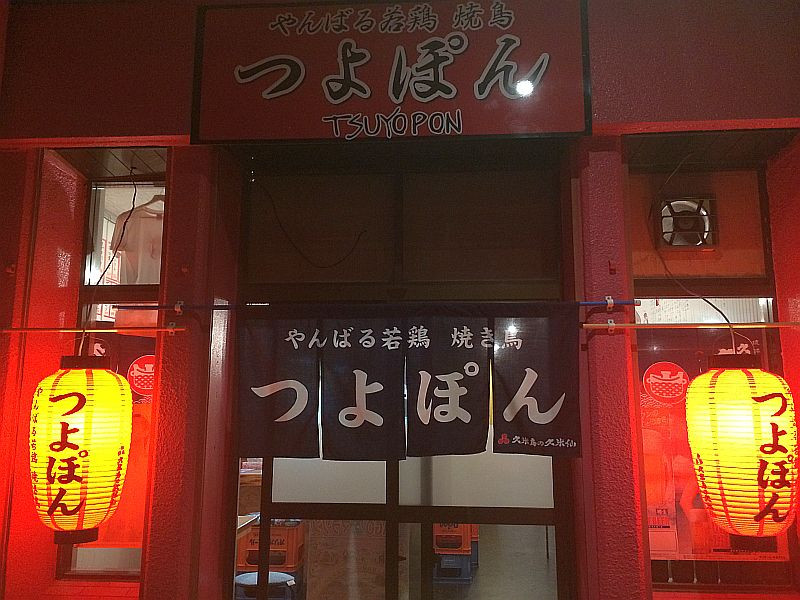 店舗画像