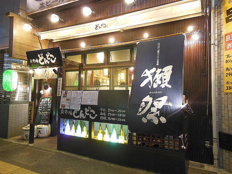 shopname
